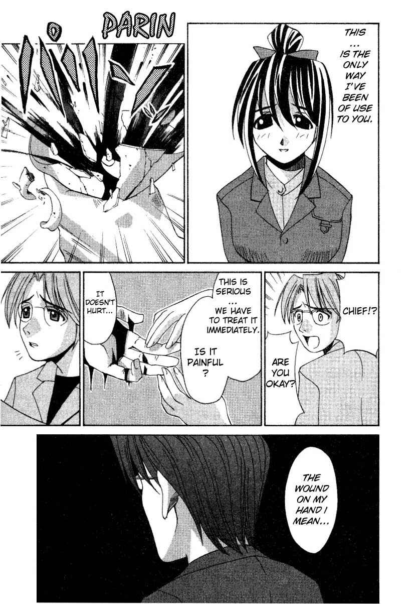 Page 7 Chapter 2 Elfen Lied