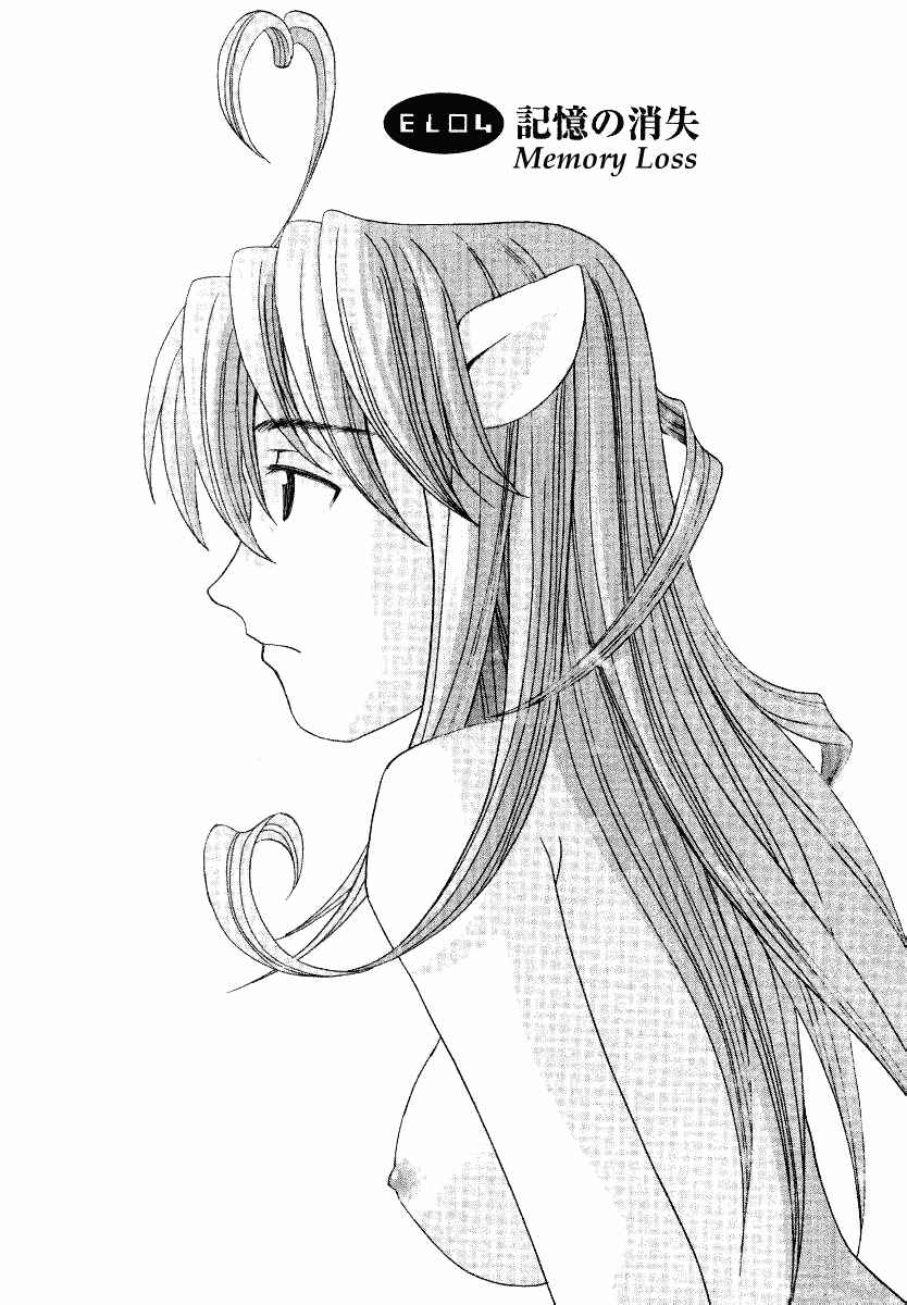 Page 1 Chapter 4 Elfen Lied