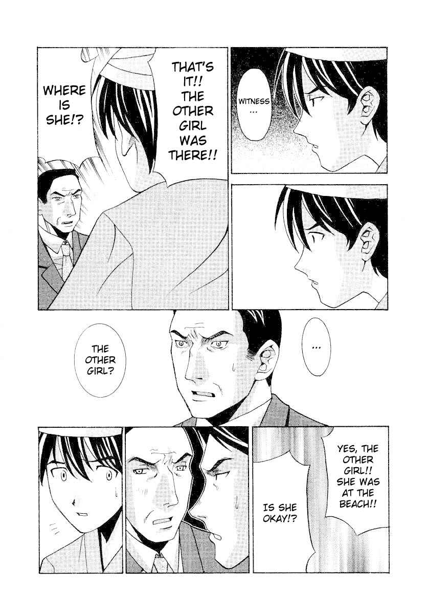 Page 12 Chapter 4 Elfen Lied