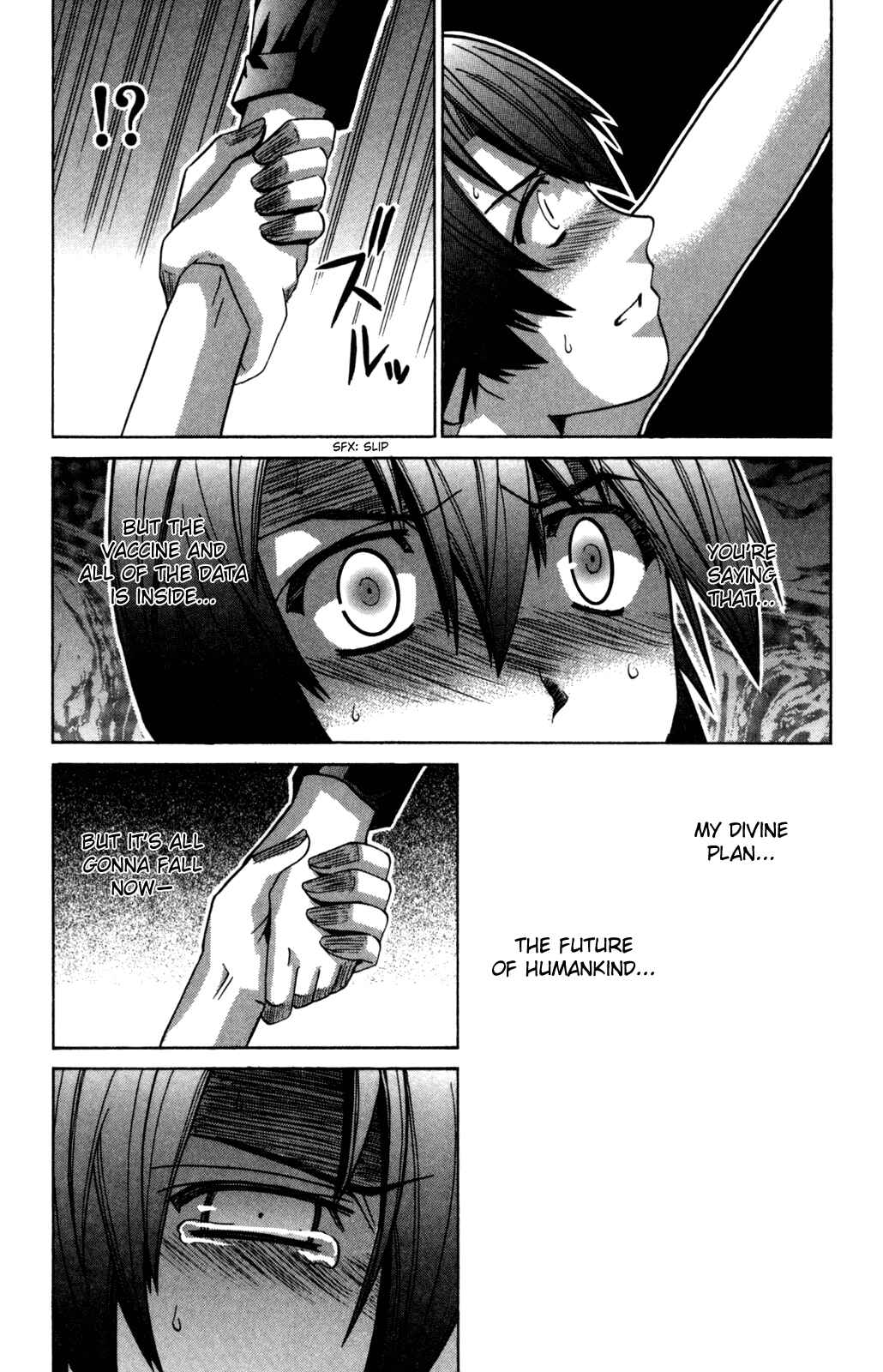 Page 17 Chapter 93 Elfen Lied