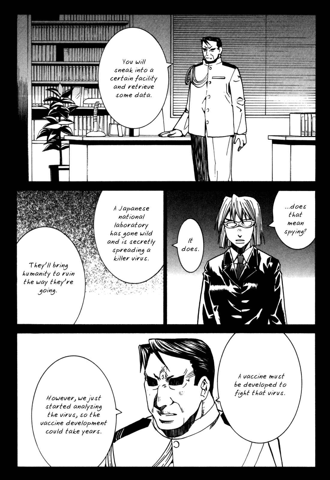 Page 5 Chapter 93 Elfen Lied