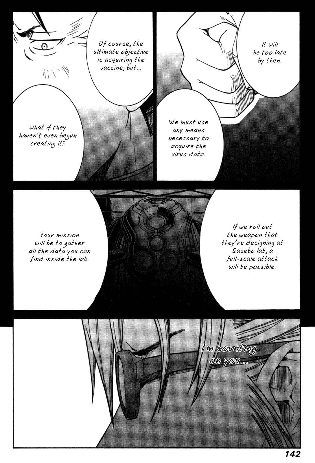 Page 6 Chapter 93 Elfen Lied