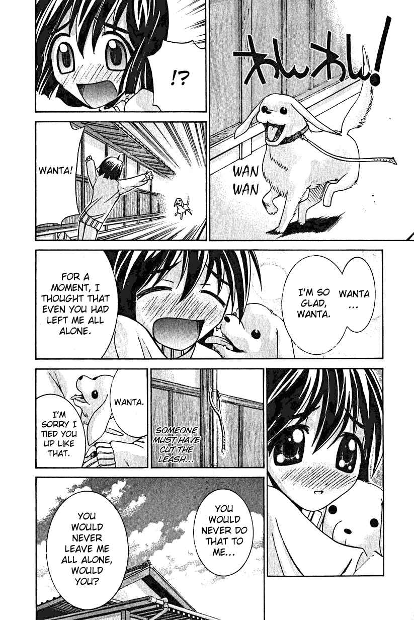 Page 16 Chapter 11 Elfen Lied