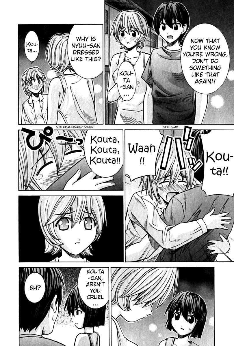 Page 8 Chapter 52 Elfen Lied