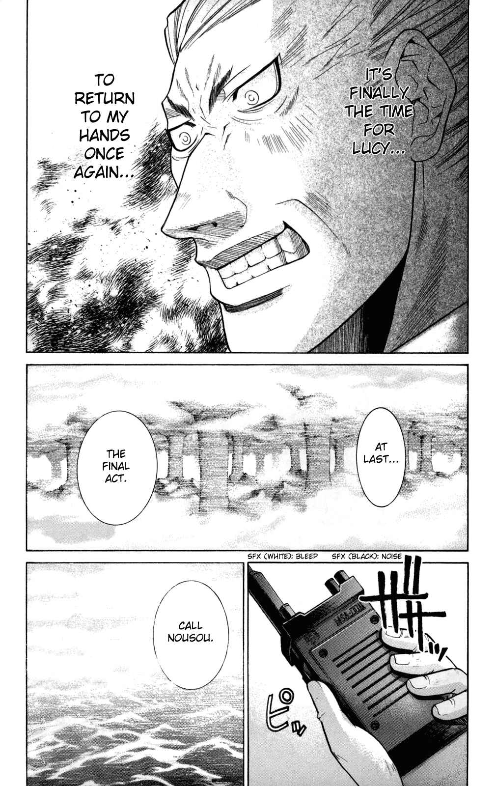 Page 4 Chapter 79 Elfen Lied