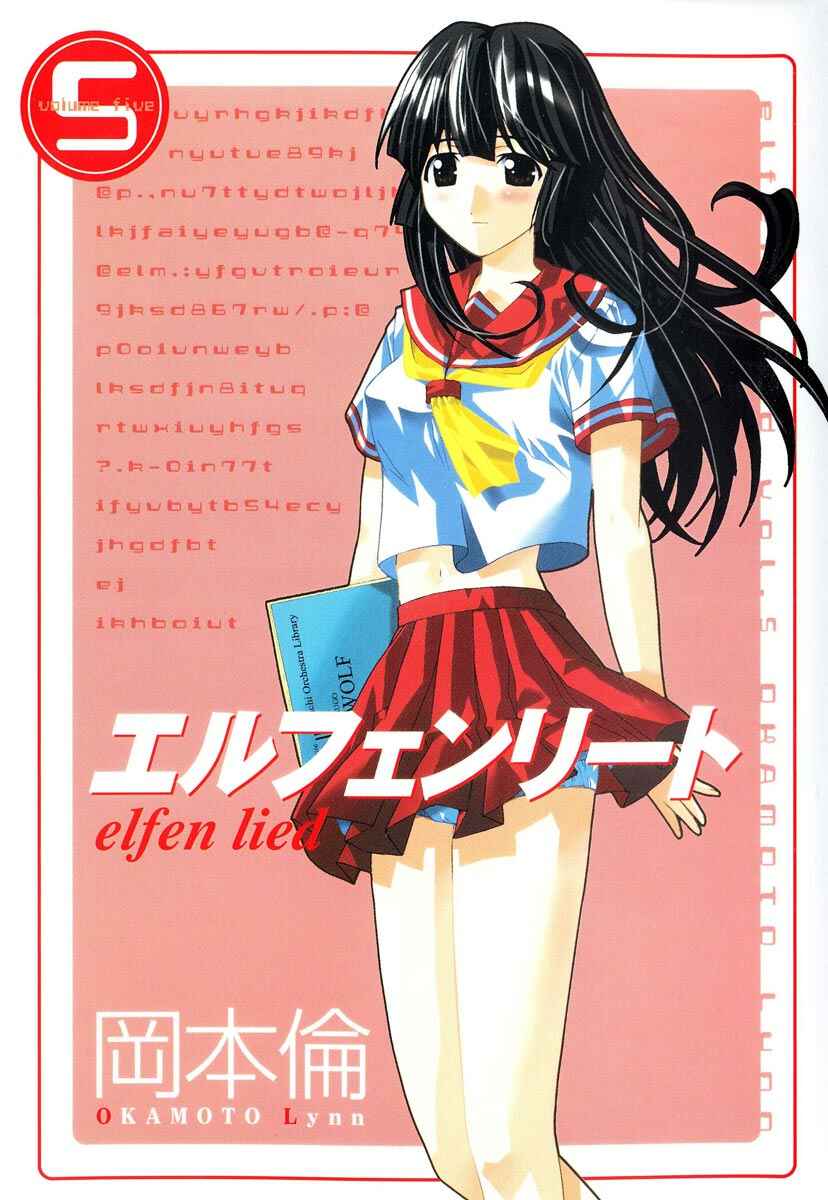 Page 1 Chapter 39 Elfen Lied