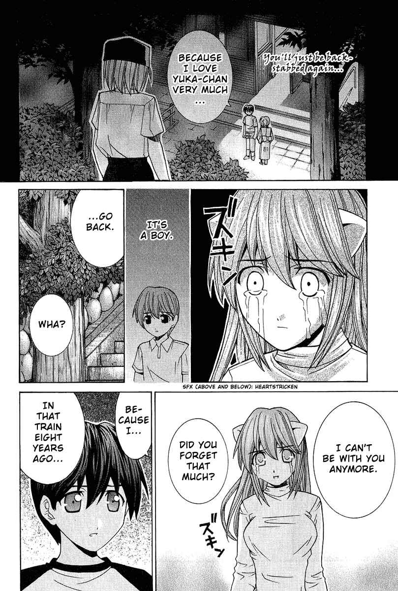 Page 20 Chapter 39 Elfen Lied