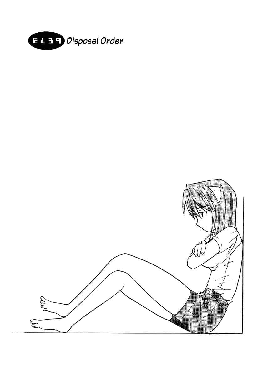 Page 9 Chapter 39 Elfen Lied