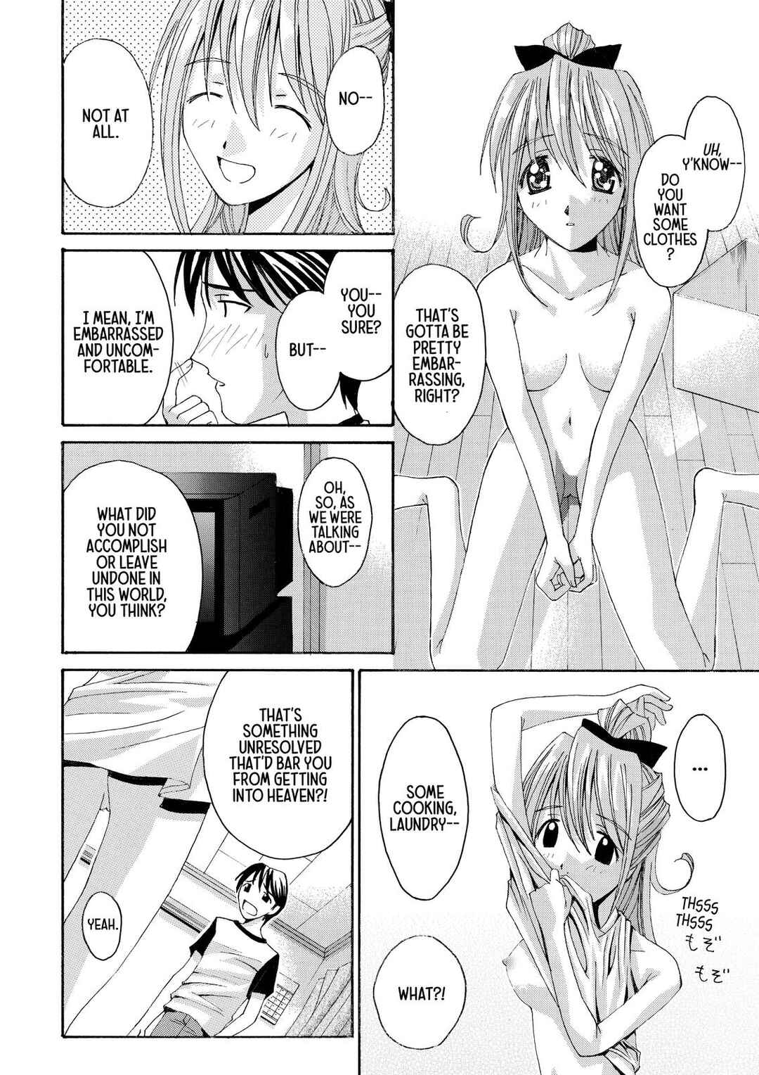 Page 10 Chapter 27.5 Elfen Lied
