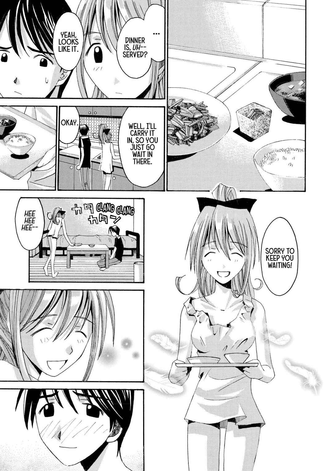 Page 17 Chapter 27.5 Elfen Lied