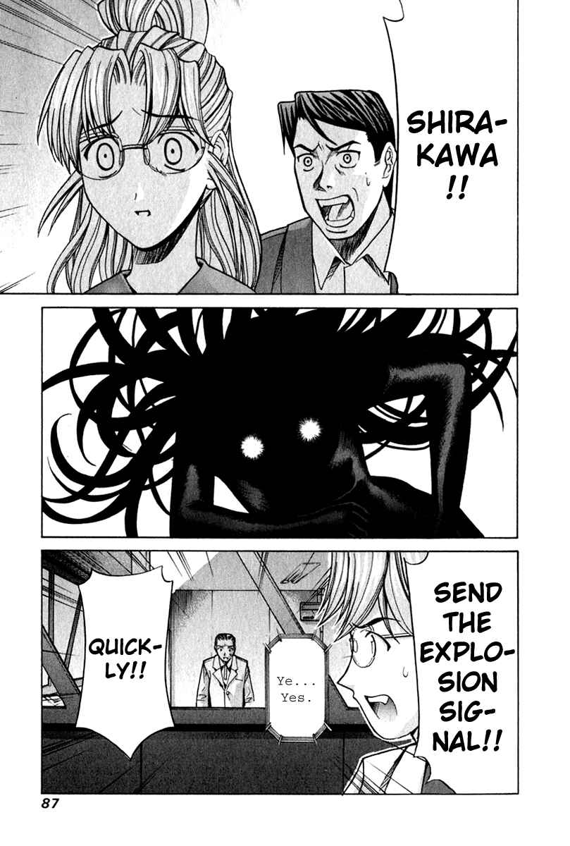 Page 13 Chapter 53 Elfen Lied