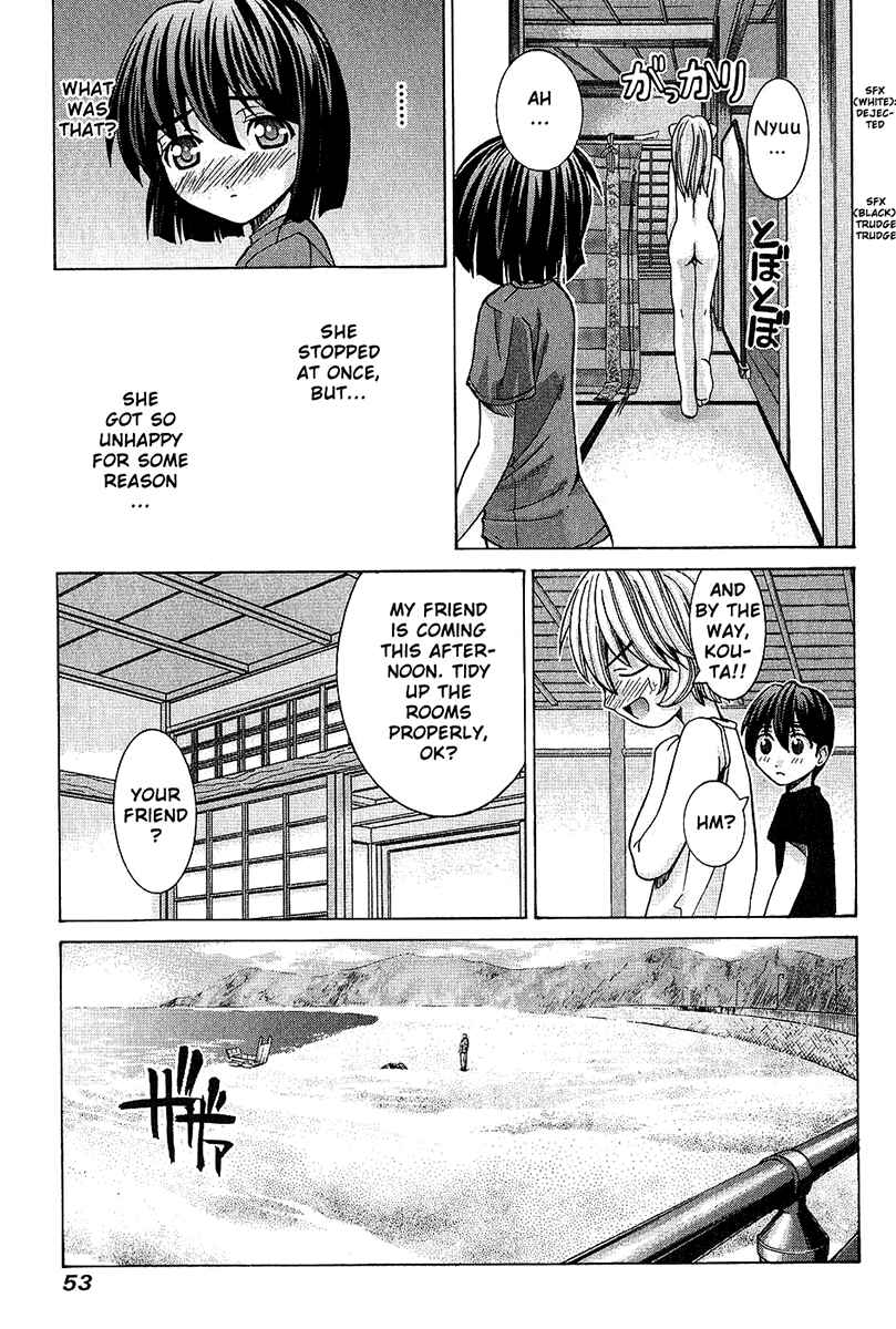 Page 13 Chapter 41 Elfen Lied