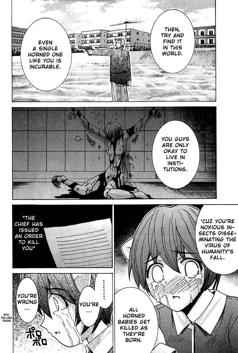 Page 18 Chapter 41 Elfen Lied