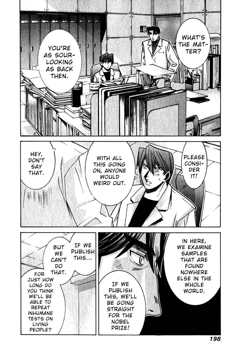 Page 12 Chapter 59 Elfen Lied