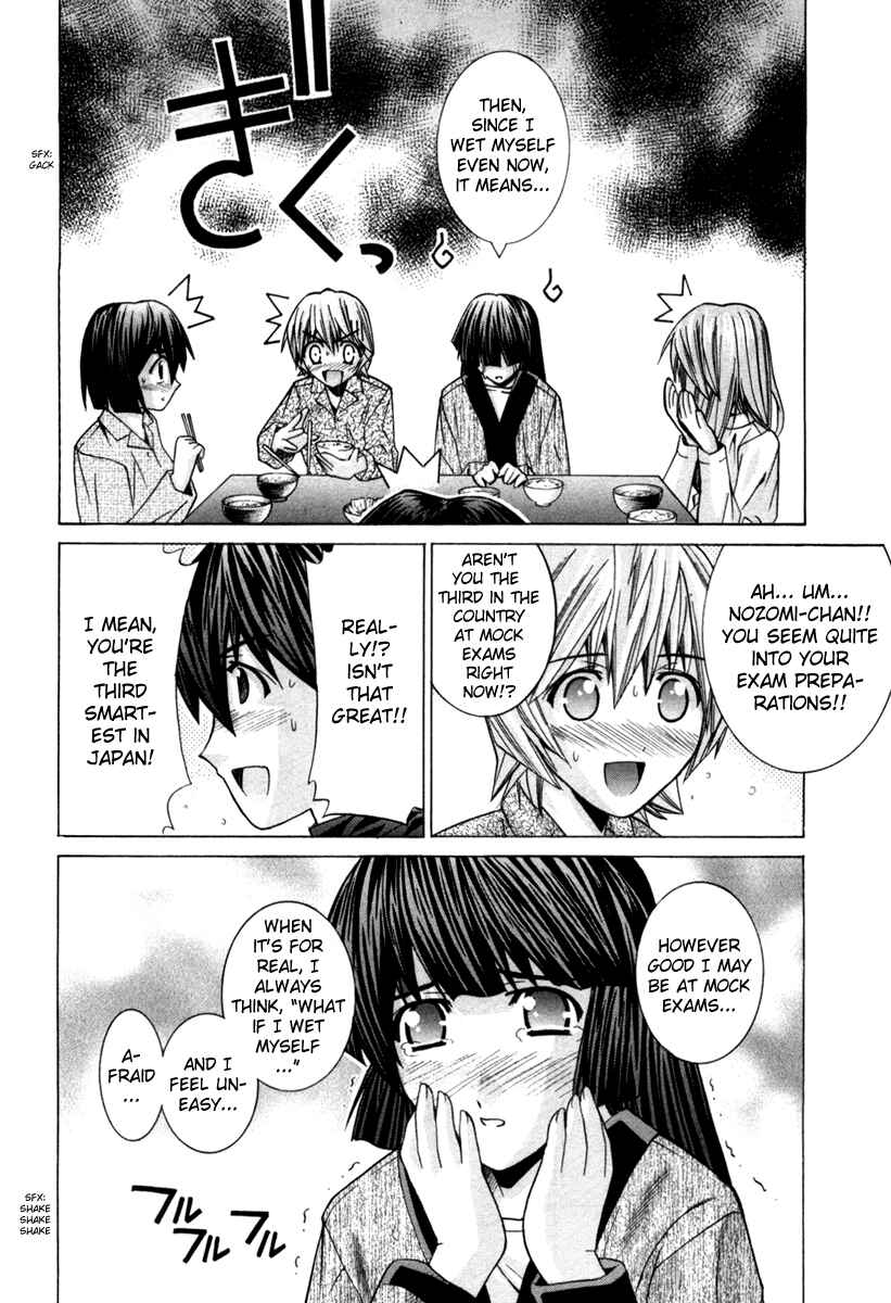 Page 27 Chapter 72 Elfen Lied