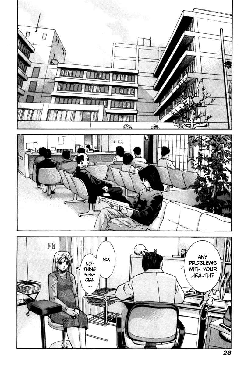 Page 33 Chapter 72 Elfen Lied