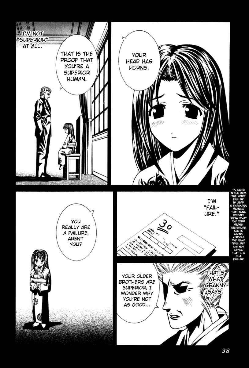 Page 43 Chapter 72 Elfen Lied