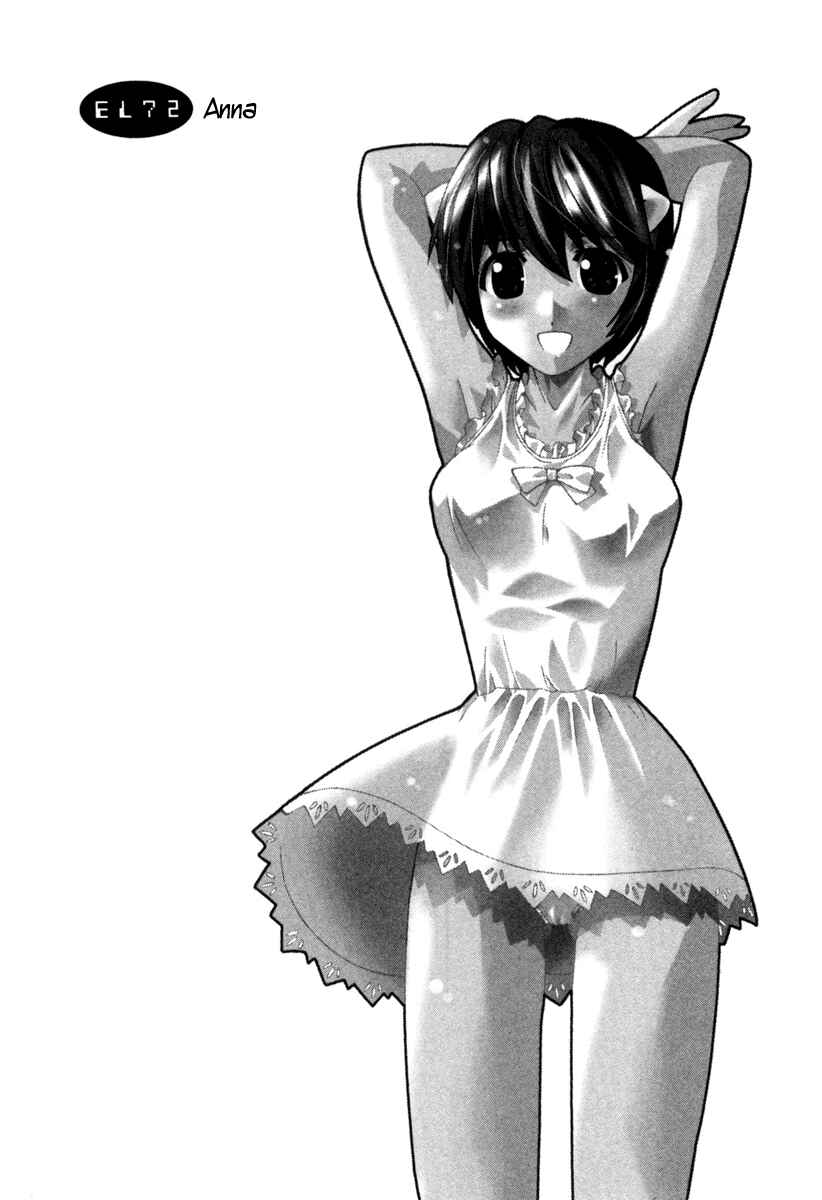 Page 9 Chapter 72 Elfen Lied