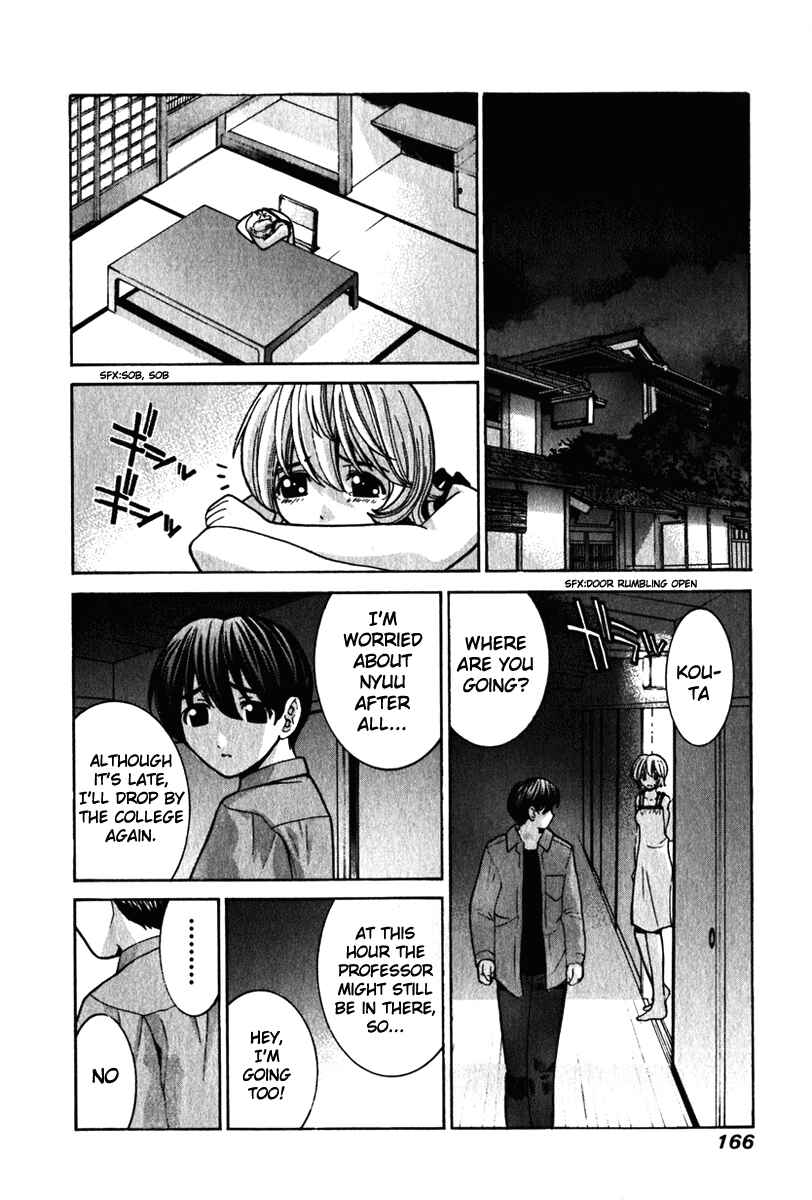 Page 2 Chapter 27 Elfen Lied