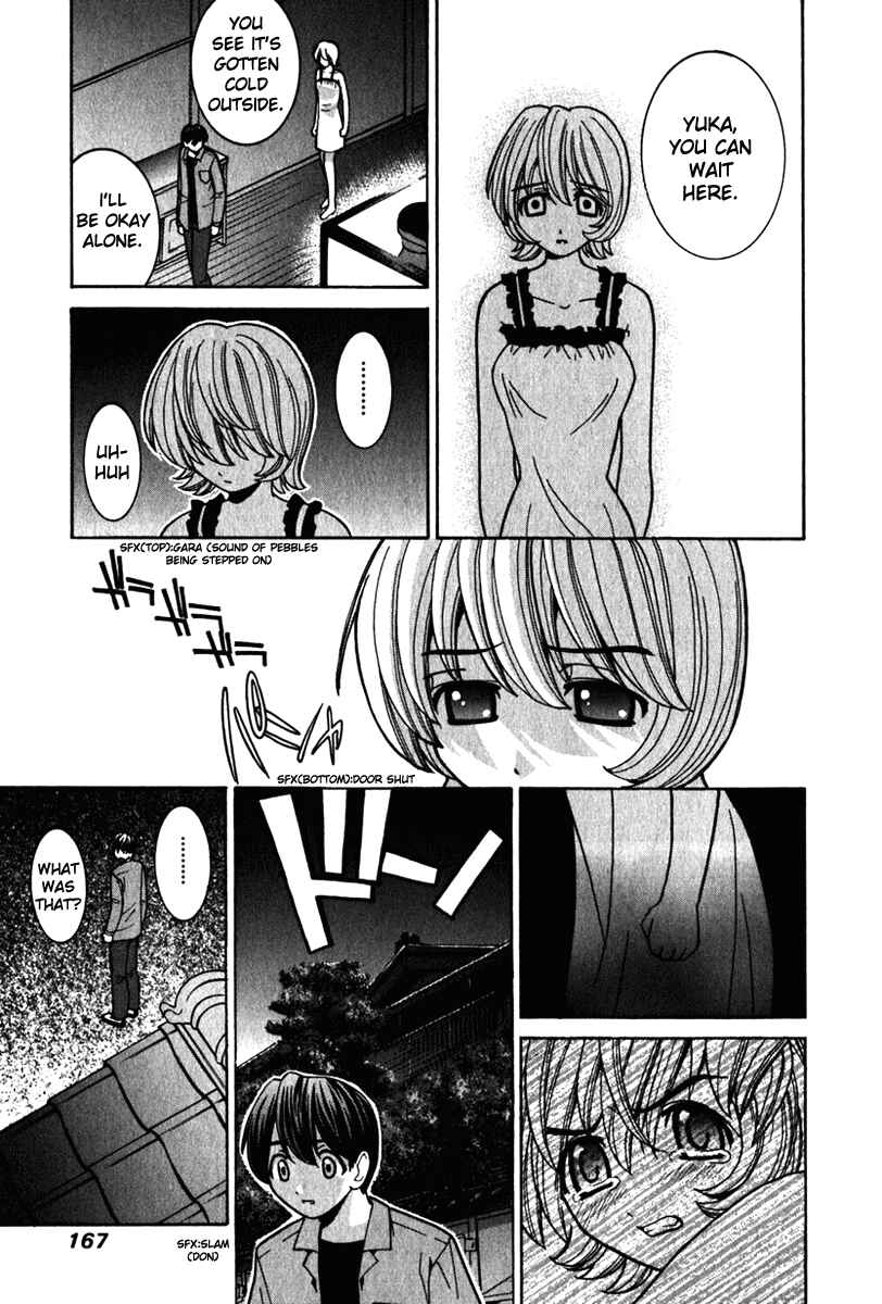 Page 3 Chapter 27 Elfen Lied