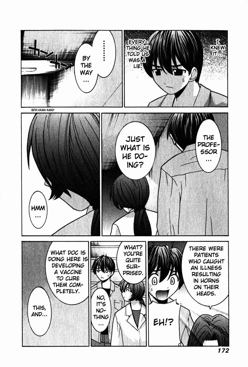 Page 8 Chapter 27 Elfen Lied