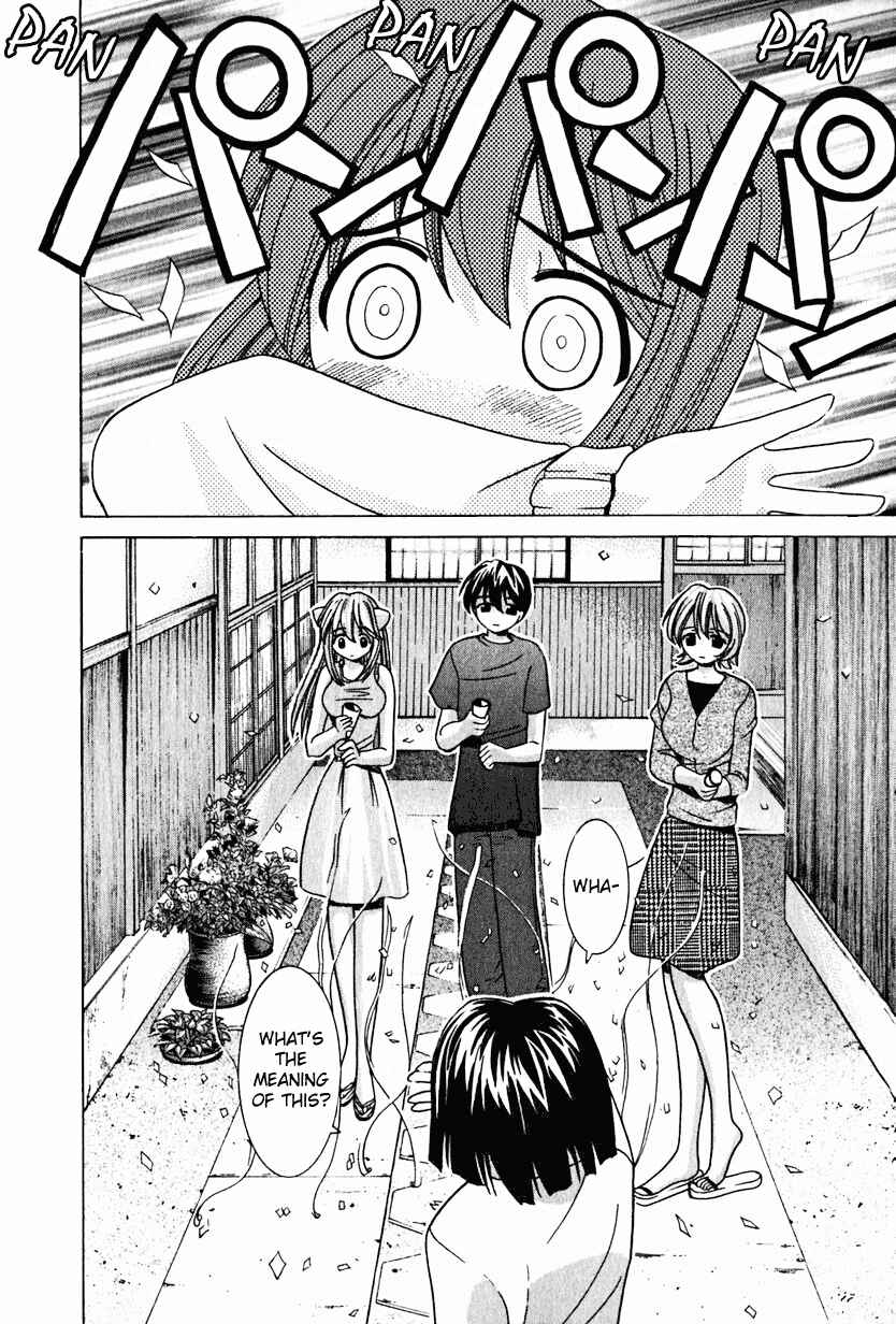 Page 14 Chapter 19 Elfen Lied