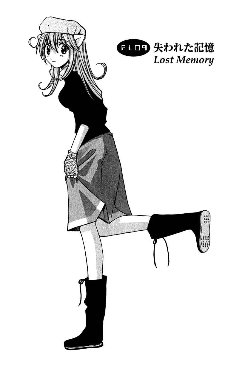 Page 1 Chapter 9 Elfen Lied