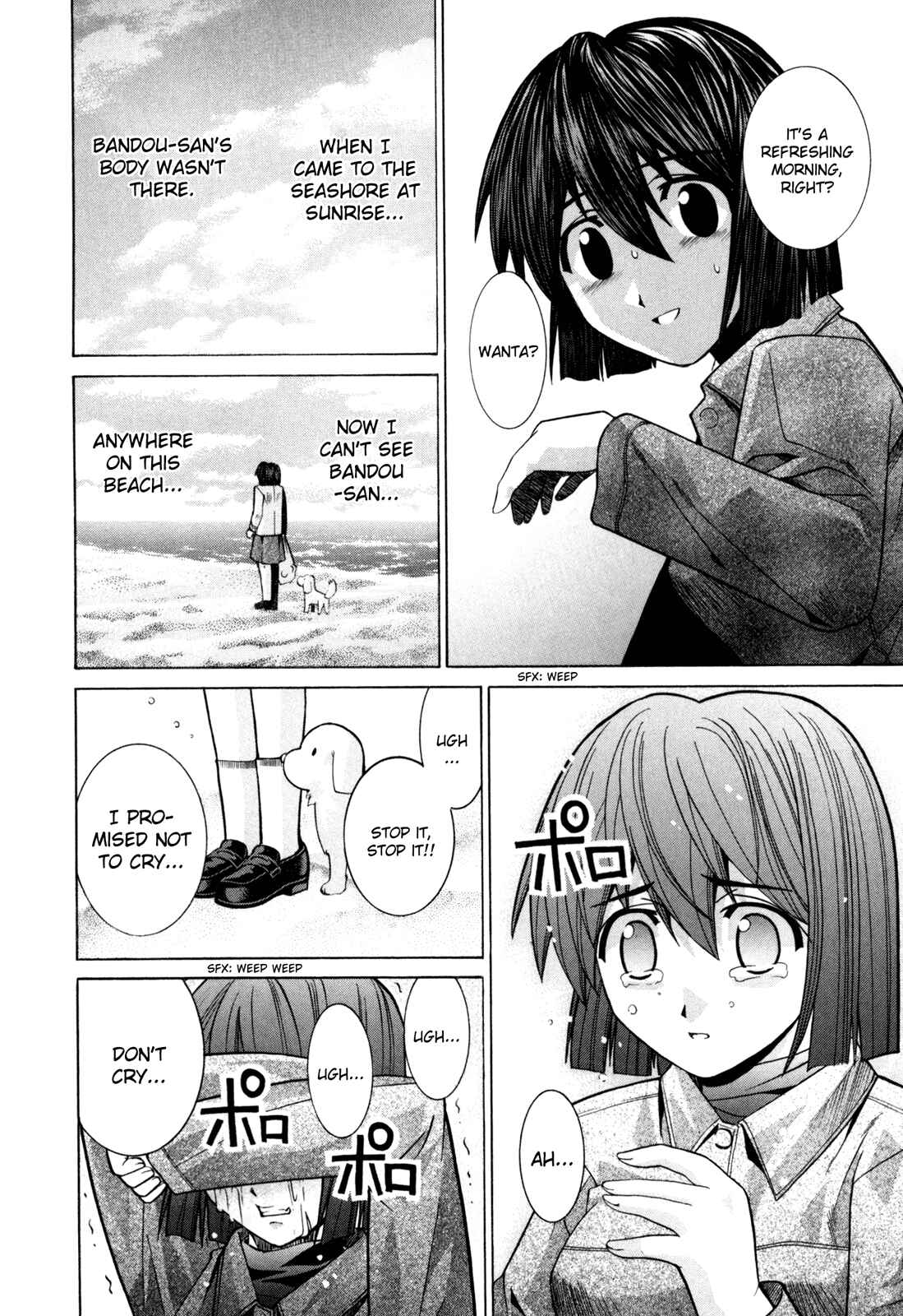 Page 22 Chapter 78 Elfen Lied