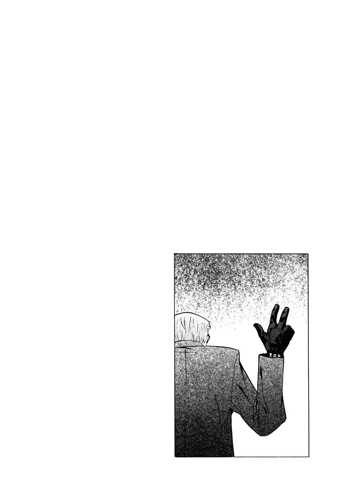 Page 24 Chapter 78 Elfen Lied