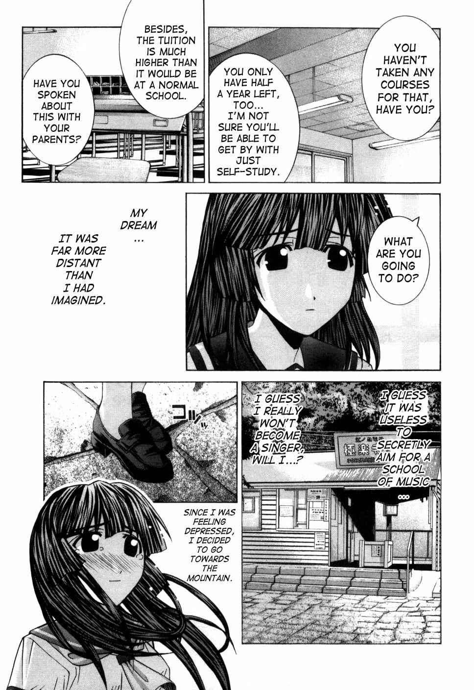 Page 14 Chapter 75.5 Elfen Lied