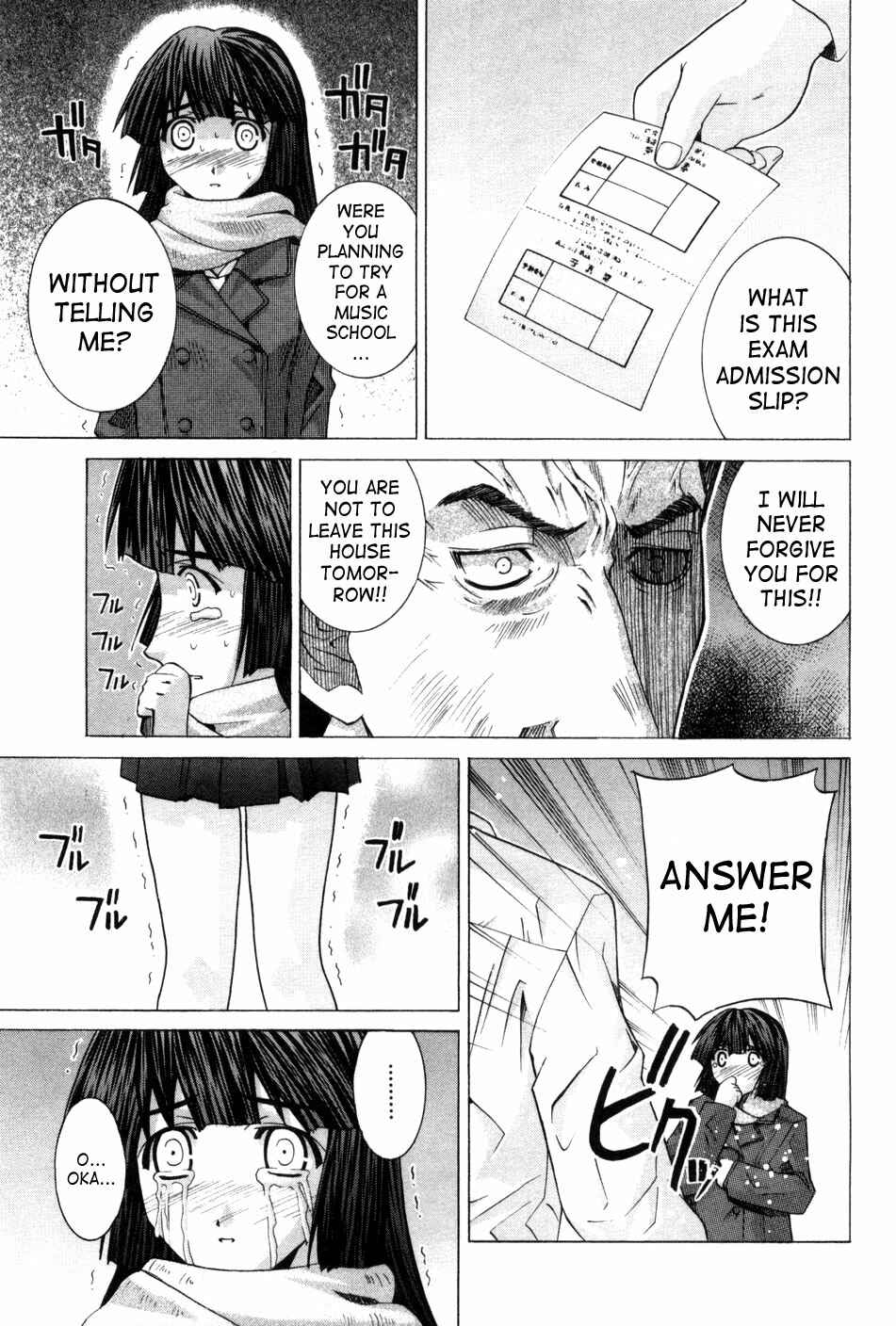 Page 22 Chapter 75.5 Elfen Lied