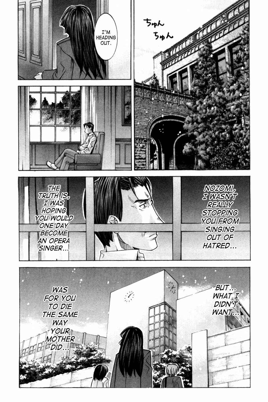 Page 26 Chapter 75.5 Elfen Lied