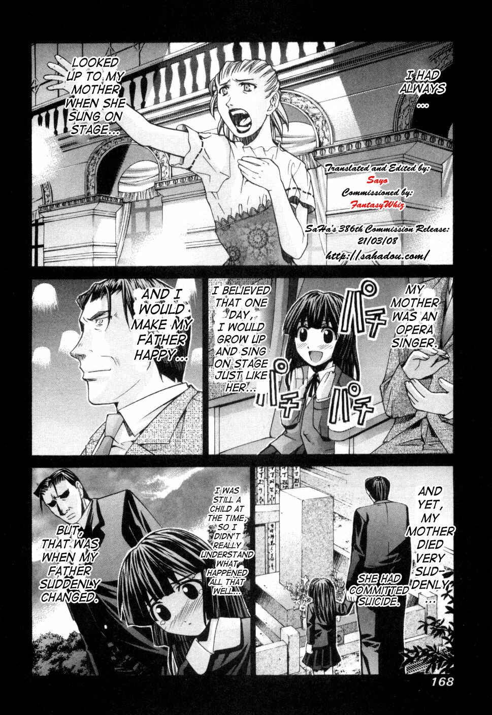 Page 5 Chapter 75.5 Elfen Lied
