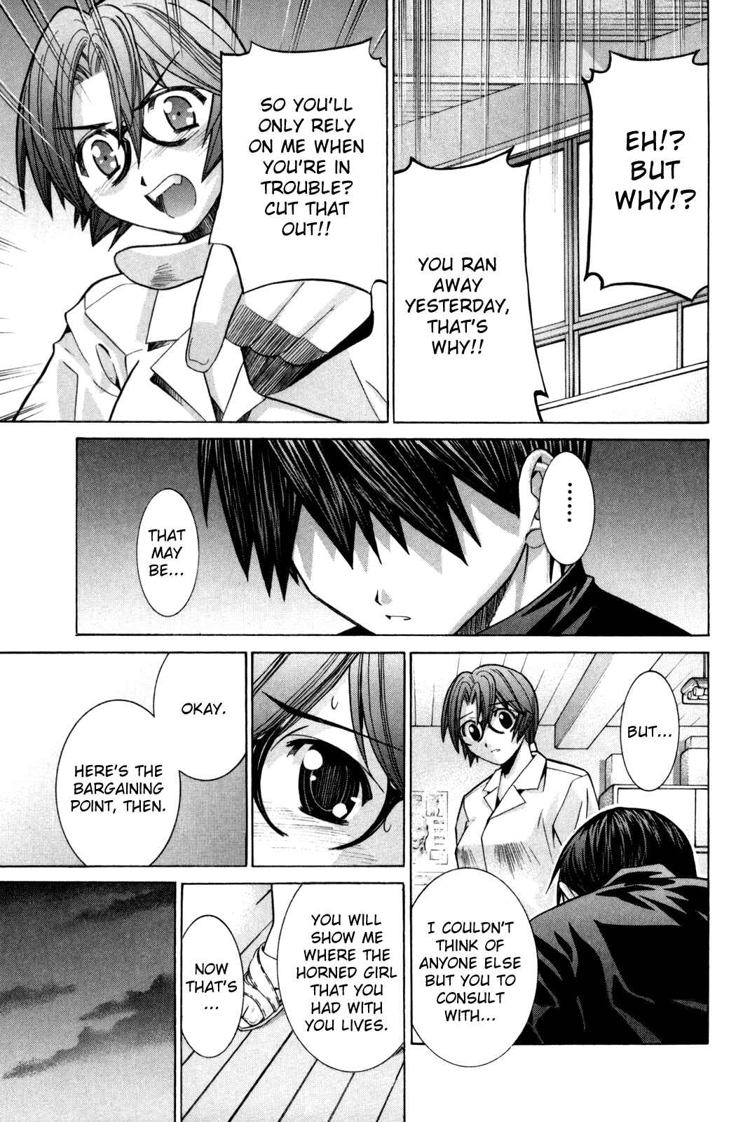 Page 12 Chapter 81 Elfen Lied