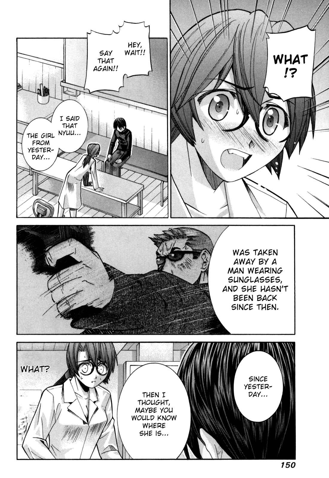 Page 13 Chapter 81 Elfen Lied