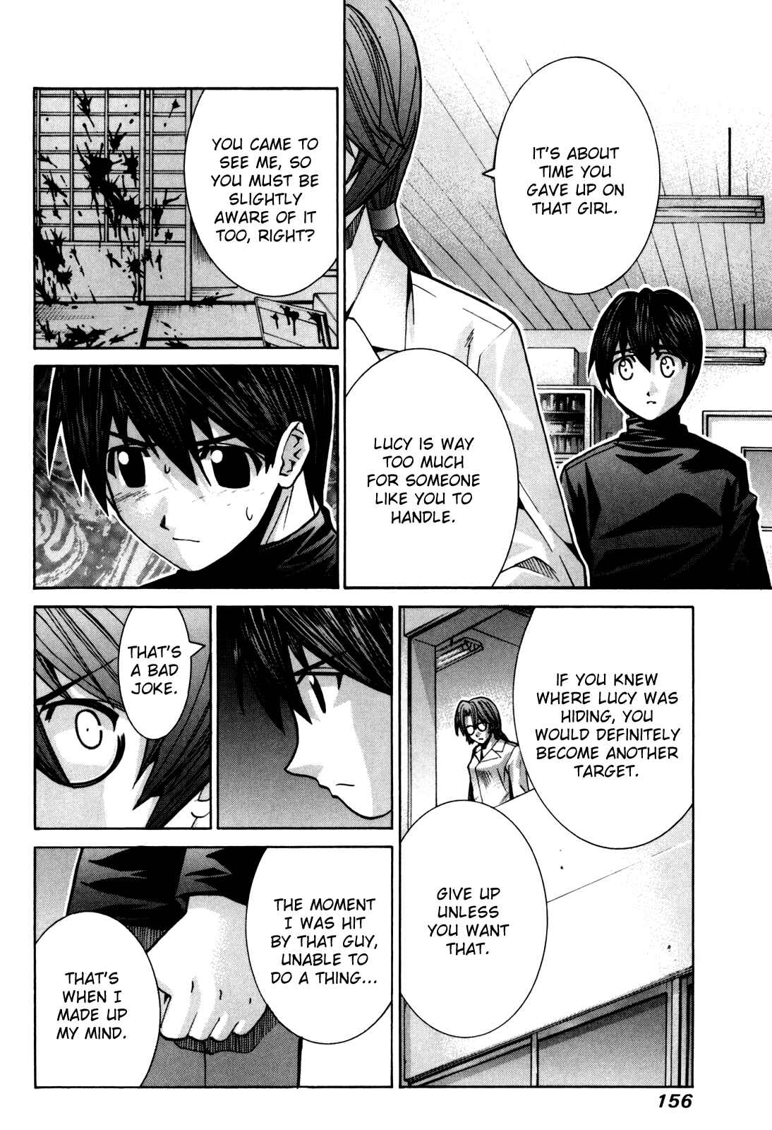 Page 19 Chapter 81 Elfen Lied