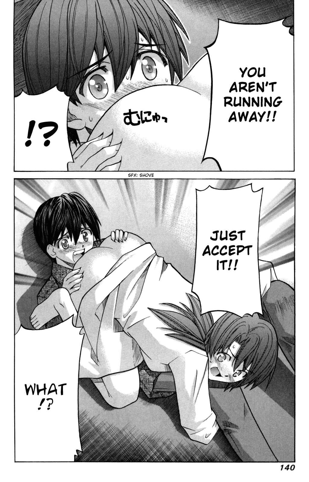 Page 3 Chapter 81 Elfen Lied