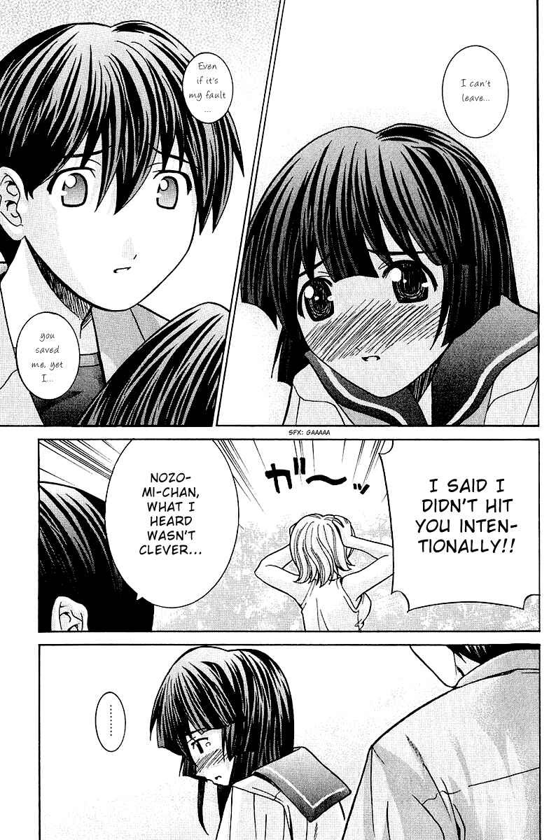 Page 13 Chapter 44 Elfen Lied