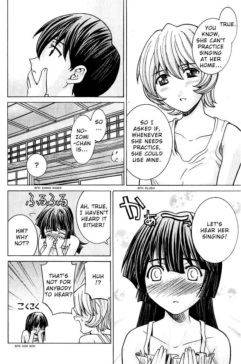 Page 16 Chapter 44 Elfen Lied