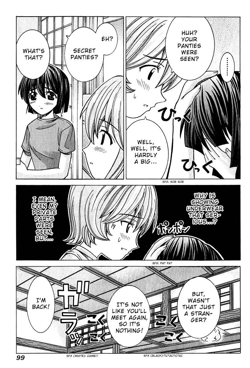 Page 3 Chapter 44 Elfen Lied