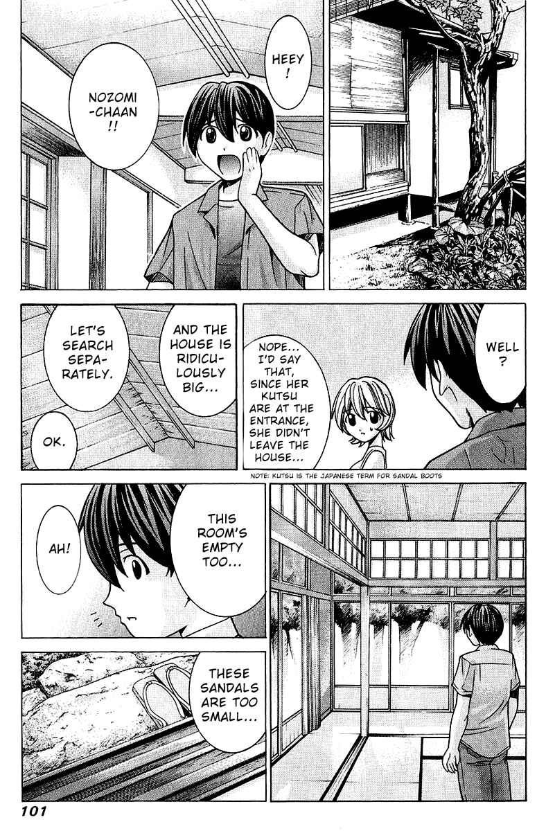 Page 5 Chapter 44 Elfen Lied