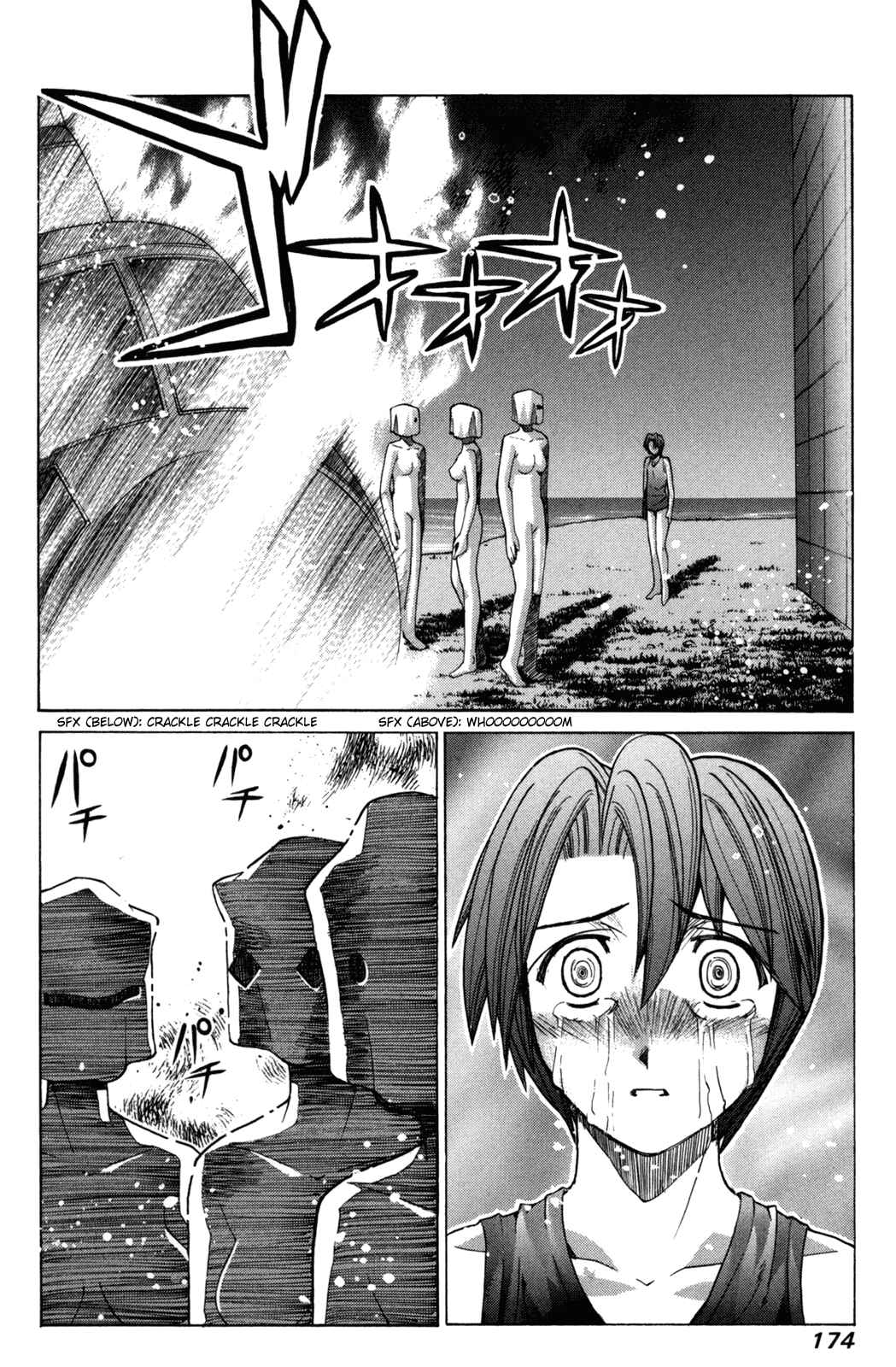 Page 2 Chapter 95 Elfen Lied