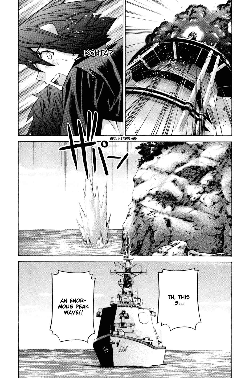 Page 8 Chapter 102 Elfen Lied