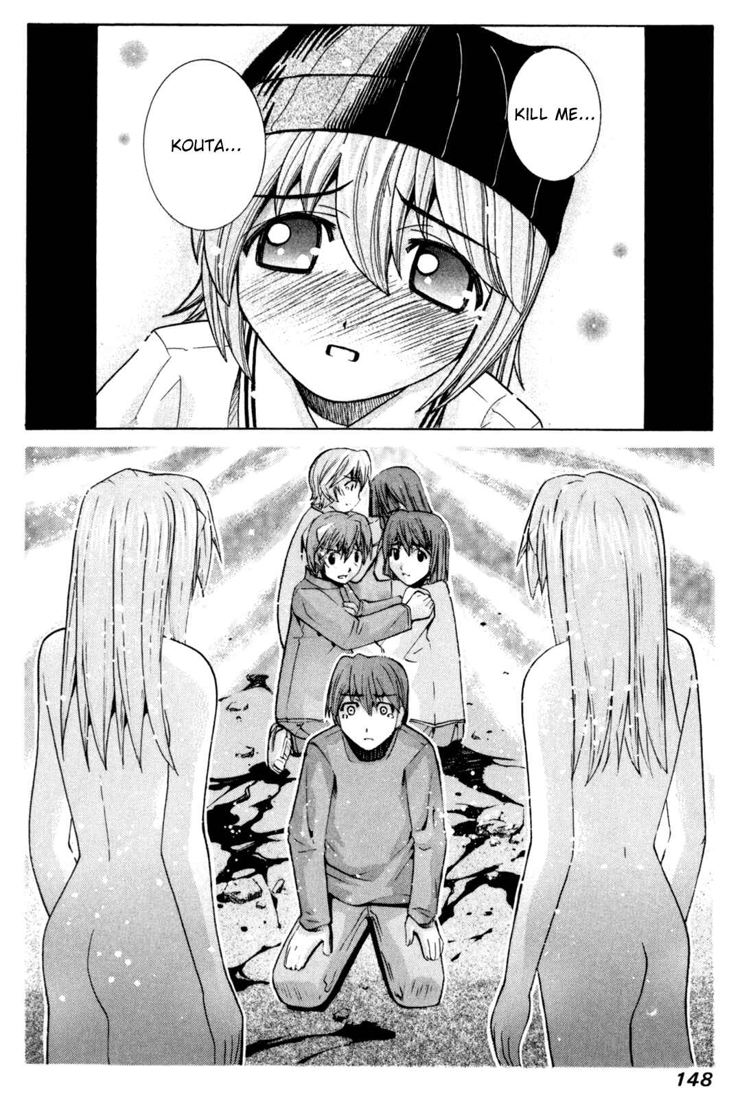 Page 18 Chapter 105 Elfen Lied