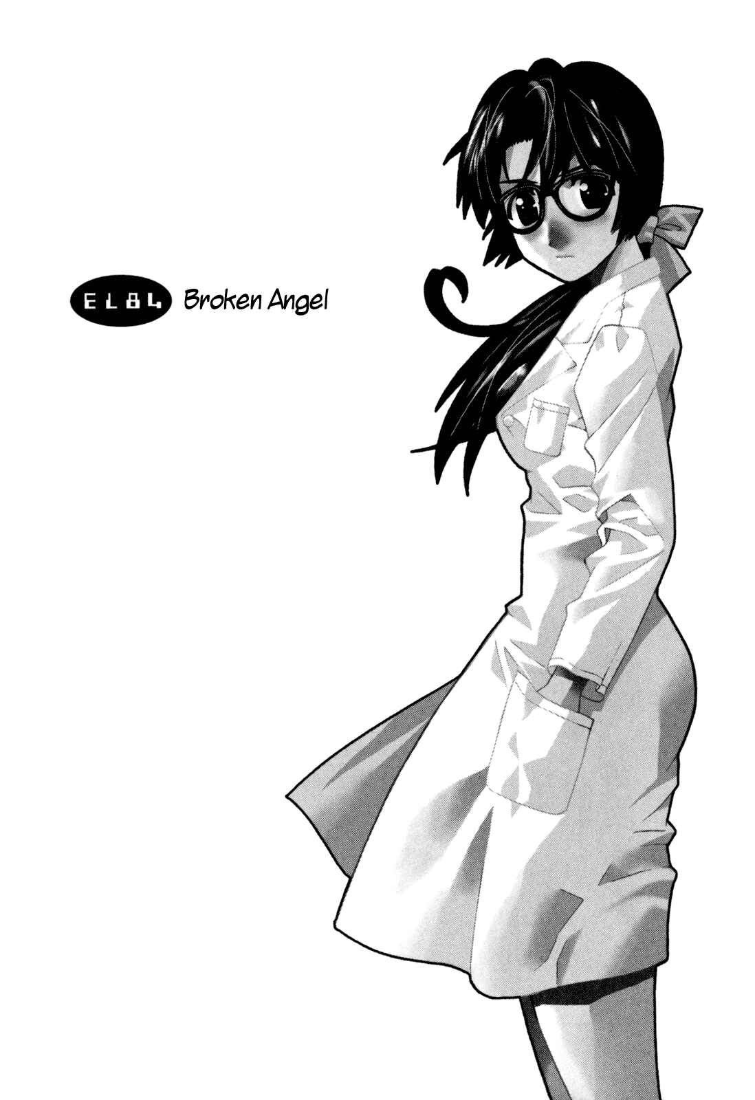 Page 1 Chapter 84 Elfen Lied