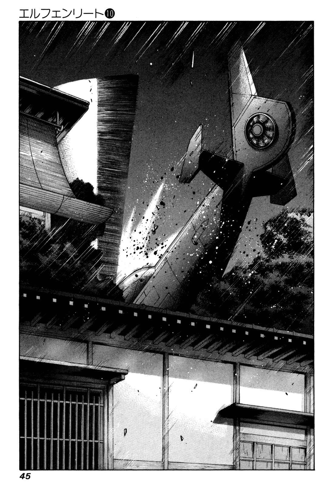 Page 10 Chapter 84 Elfen Lied