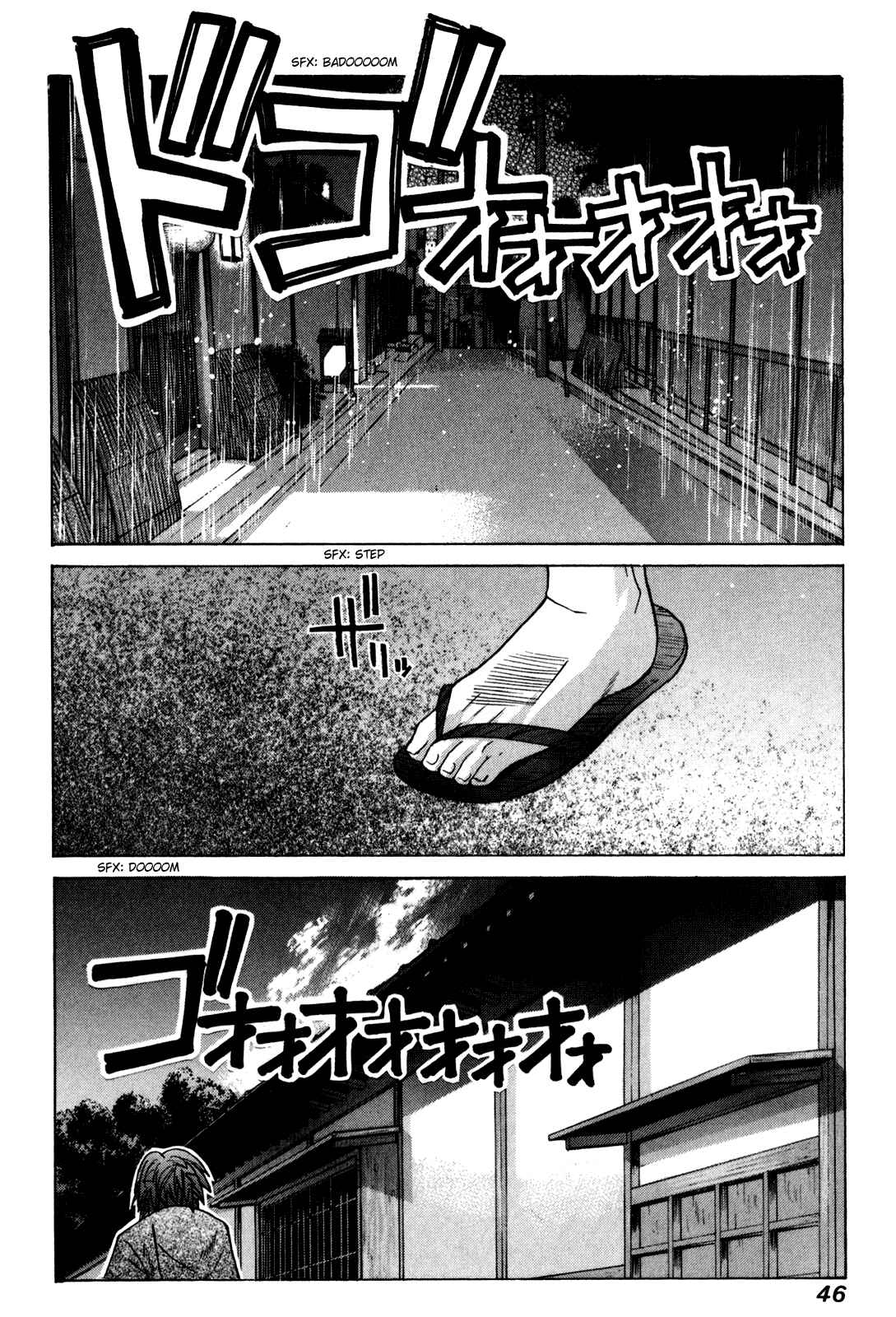 Page 11 Chapter 84 Elfen Lied