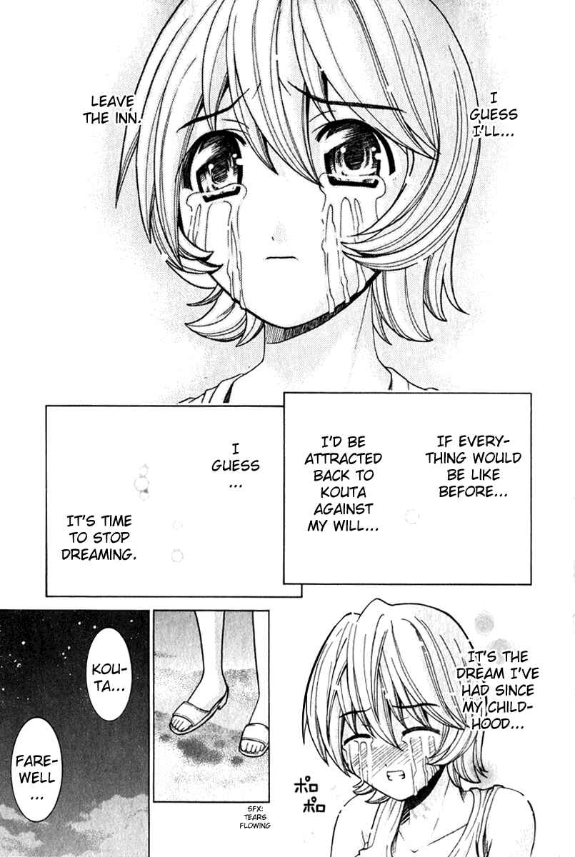 Page 13 Chapter 51 Elfen Lied
