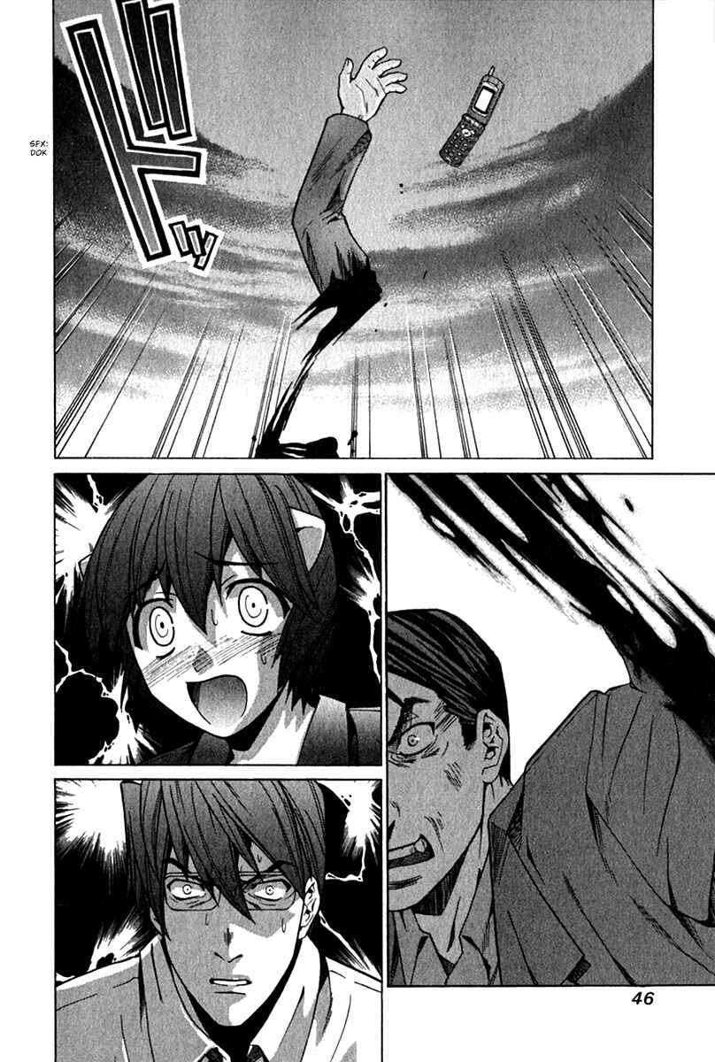Page 9 Chapter 63 Elfen Lied