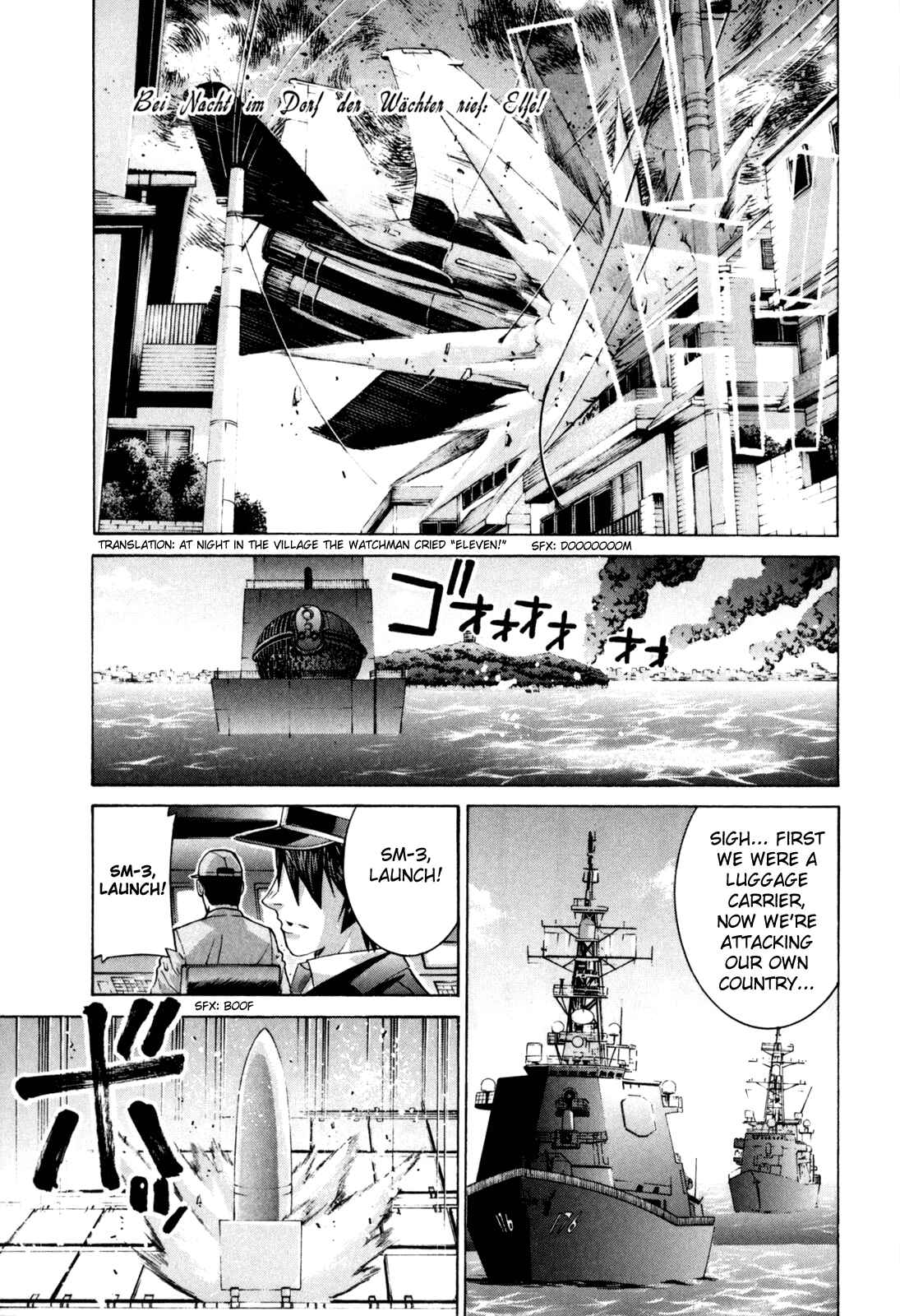 Page 13 Chapter 103 Elfen Lied